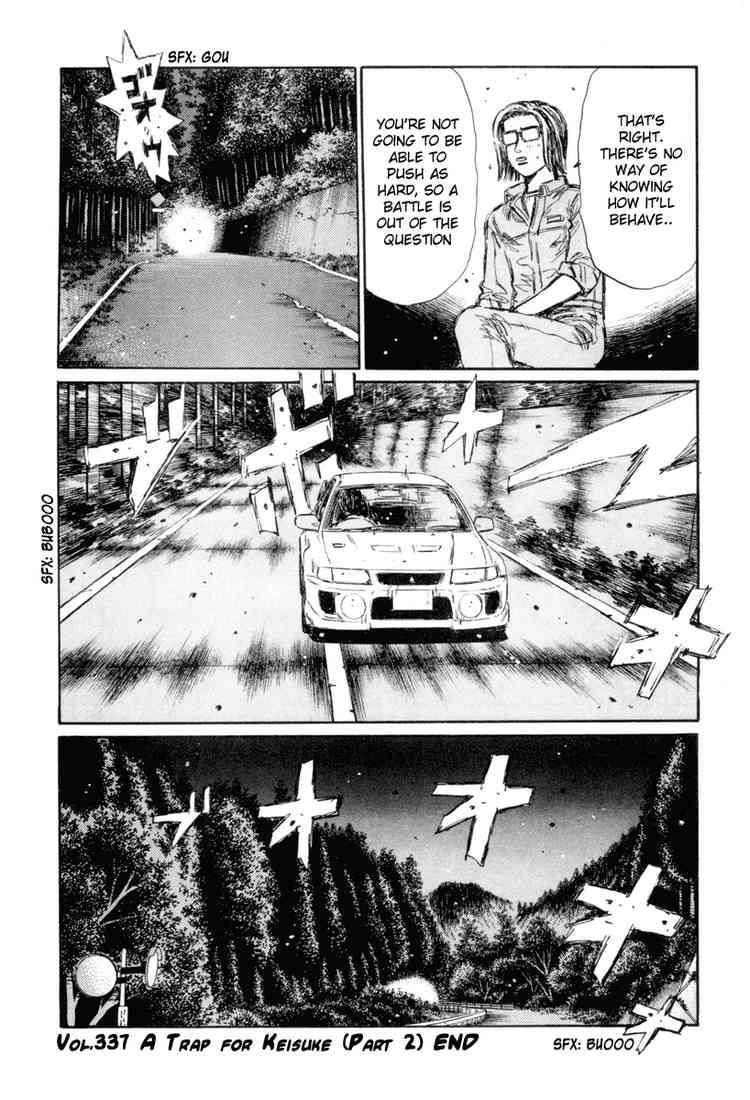 Initial D Chapter 337 12